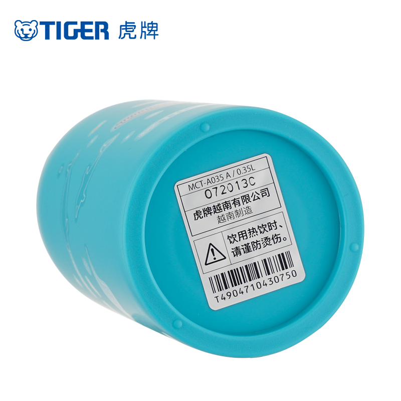 虎牌(tiger)不锈钢真空保温杯 便携 一键开启弹盖杯男女生杯子保温水杯MCT-A035