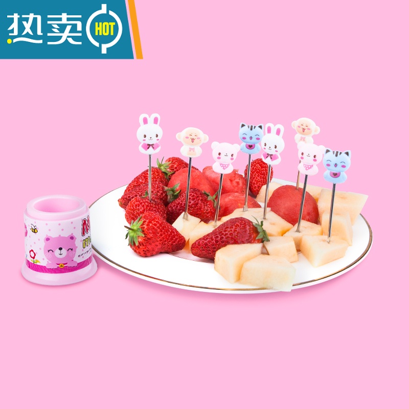 敬平卡通 水果叉子套装家用刀叉宝宝小朋友儿童不锈钢水果签 创意可爱 小动物水果叉8只+粉色底座