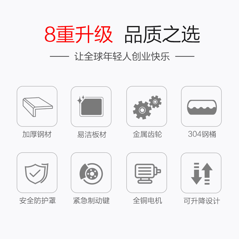 乐创15L揉面机商用搅拌机多功能厨师机和面机拌面馅料鲜奶机高清大图
