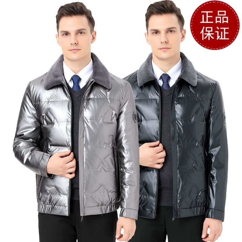 免费退换 冬装正品男士短款亮面羽绒服纯羊毛翻领中青年潮流保暖防寒外套男反季促销特价图片