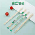 一次性筷子 1000对一包 安心材质 独立包装