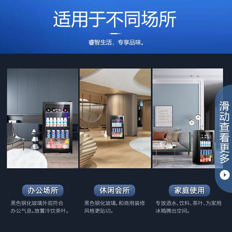 美菱(MELING) SC-120 冰吧 展示柜冷藏柜迷你办公室小型冰吧茶叶水果红酒饮料保鲜柜小冰箱