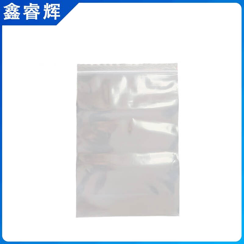 鑫睿辉 透明自封袋 RH-20*28cm 100个 包高清大图