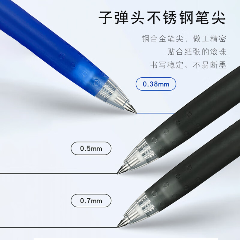 百乐(PILOT)Juice果汁笔黑色中性笔0.38高清大图