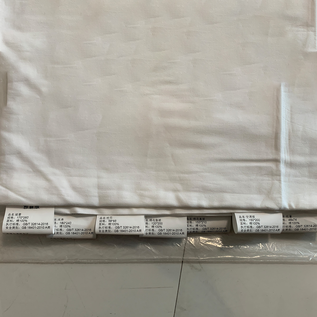 雅霖服 床上用品米黄色(条纹)订制七件套YLF-SJT09097 套高清大图