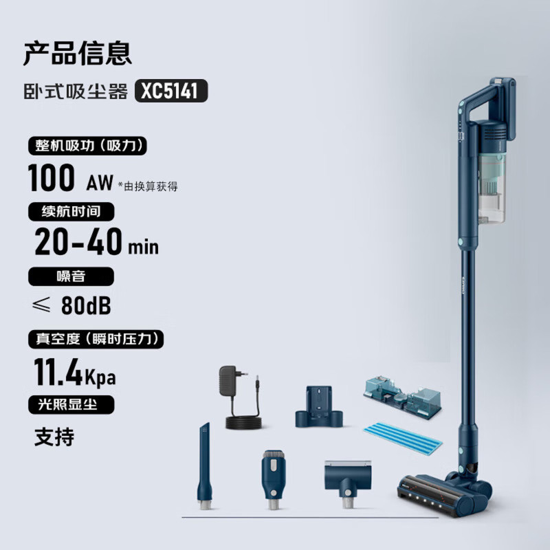 飞利浦(PHILIPS)吸尘器家用大吸力无线吸尘器 除螨仪多功能 吸拖一体60分钟长续航 吸尘器XC5141/01高清大图