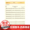 管乐队标准化训练教程 定音鼓与辅助打击乐1 扫码听音频布鲁斯皮尔森 五线谱 练习音乐曲谱子 教材学书籍 上海音乐出版社