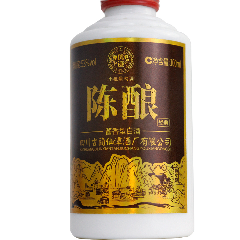 潭酒优迹陈酿小酒53度100ml*2瓶 酱香型白酒