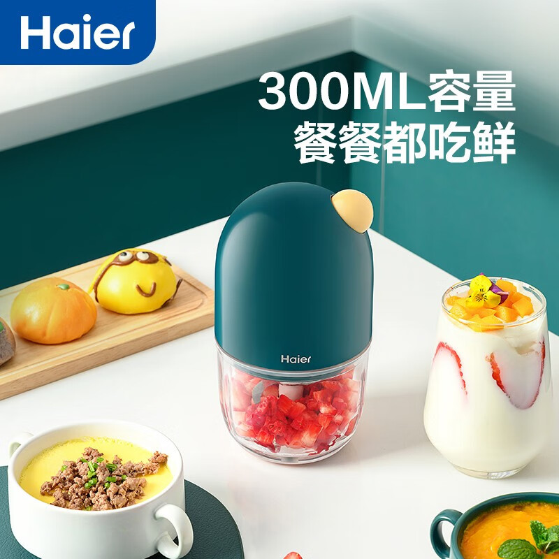 海尔(Haier)婴儿辅食机家用小型多功能绞肉机打泥搅拌榨汁研磨料理机 HBP-C201G 绿色