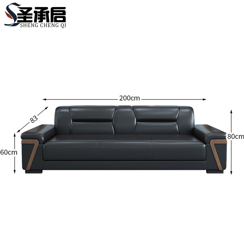 圣承启 洽谈沙发 皮三位张高清大图