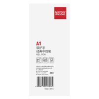 齐心 A1 软护手拔帽中性笔 子弹头0.5mm 12支/盒 红