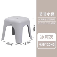 禧天龙(Citylong)塑料凳子2只装 D-2127节节矮凳冰河灰2只装