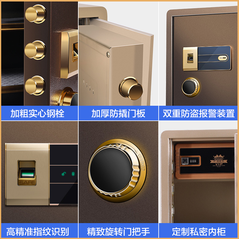 闪电客家用保险箱fdg-a1/d-63报价_参数_图片_视频_怎么样_问答-苏宁