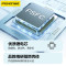 品胜(PISEN)TS-D348 移动电源充电宝20000mAh