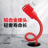 品胜苹果双弯头数据线1.2米 iPhone11 pro/Xs/Xr/8/7plus手机充电线游戏专用铝合金编织线 红色
