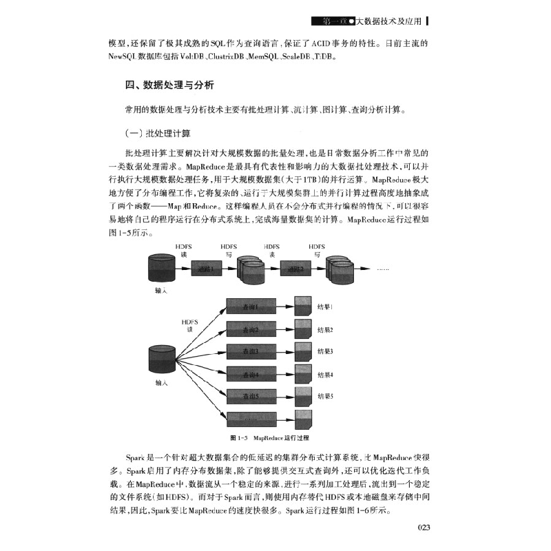 正版新书]新一代信息技术/高职高专计算机任务驱动模式教材徐洪高清大图