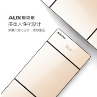 奥克斯(AUX)饮水机立式冷热家用冰温热台式小型全自动新款制冷放桶装水 金色 冰温热