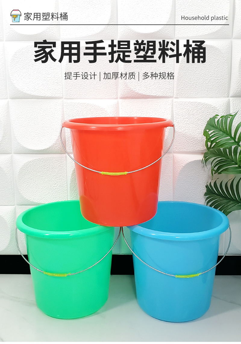 江小果塑料水桶 JXG-SLST2 个高清大图