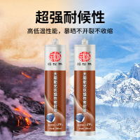 绿松林光伏专用密封胶 光伏板电池组件安装玻璃胶 太阳能接线盒防水胶