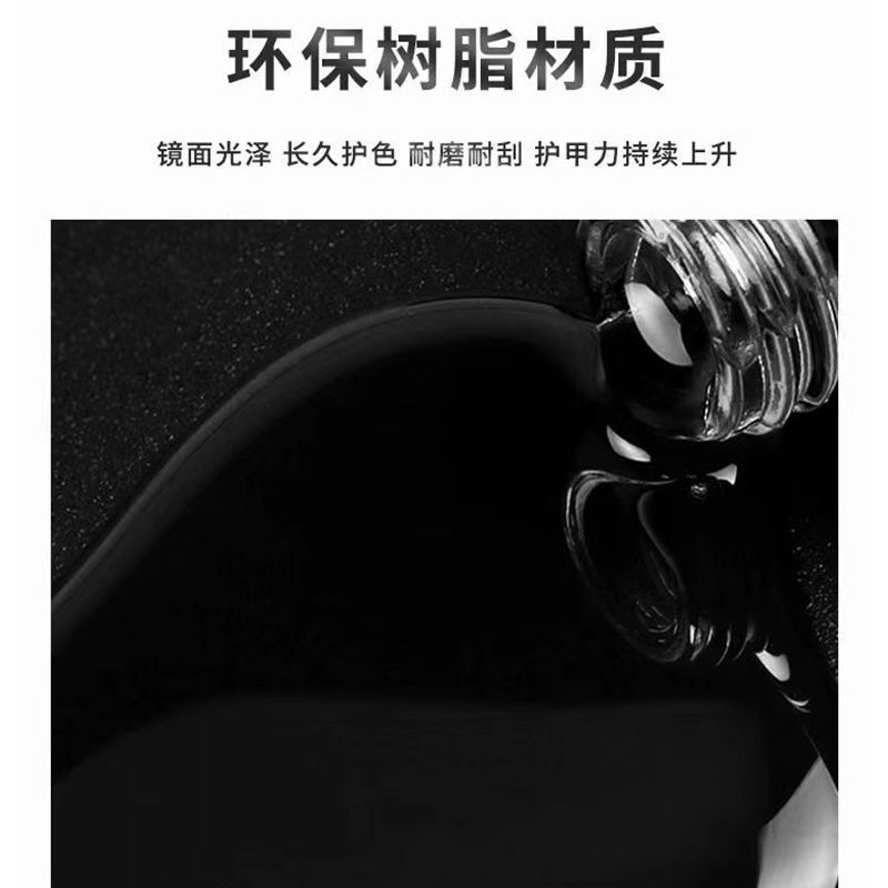 钢化封层[更硬更耐磨更持久] ZYZC指优真彩甲油胶功能胶钢化封层磨砂封层加固底胶呵护胶结合剂