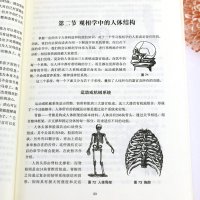 [2册] 相术+观相学:相学史上的旷世奇书 书籍