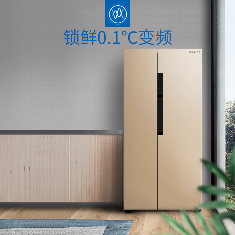 美菱(MELING)BCD-640WPUCX 对开门双开门变频风冷无霜冰箱纤薄静音节能智能家用冰箱电冰箱 640升