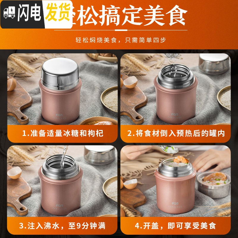 三维工匠焖烧杯女便携闷烧壶不锈钢保温饭盒上班族学生焖粥桶汤罐 本色750(级316内胆)