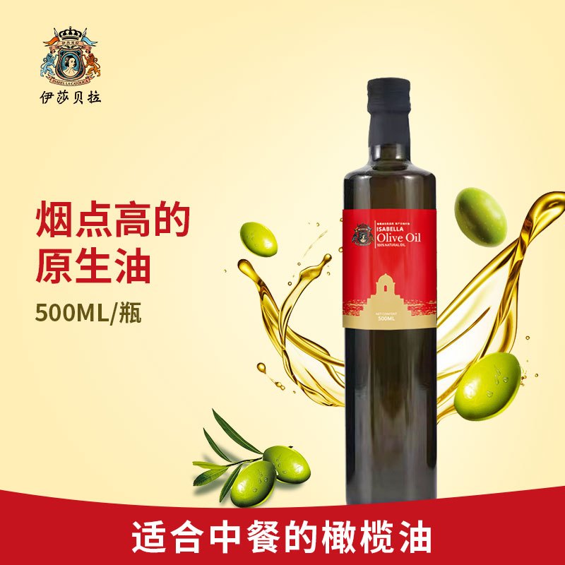 伊莎贝拉ISABELLA&佑晨光 金玉满堂特级初榨橄榄油500ml*2 HC高清大图