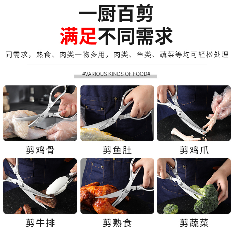 韩式不锈钢烤肉剪刀夹子套装家用厨房鸡排剪韩国烤肉店专用X8169