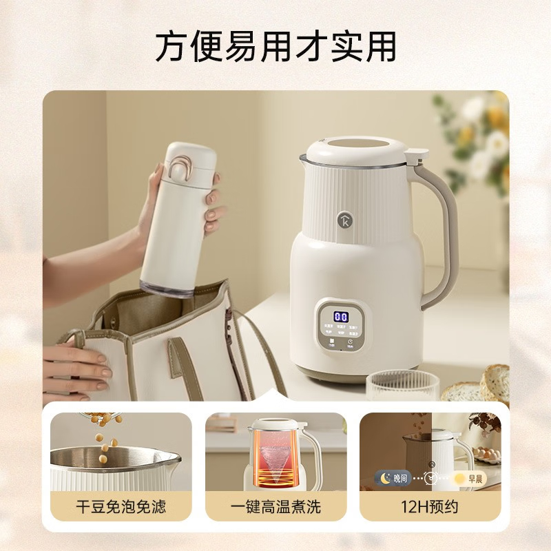 科西免过滤免洗小型全自动轻音米糊机榨汁机豆浆机 CP-D1高清大图