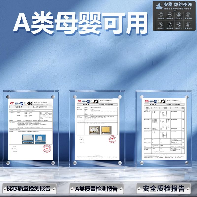 a类枕头儿童幼儿园午睡开学季小学生儿童枕头3-6岁四季通用枕高清大图