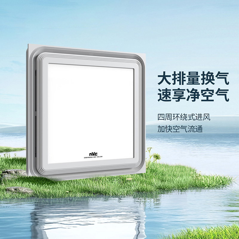 雷士照明换气扇集成吊顶卫生间排风扇厨房吸顶式厕所排气扇66