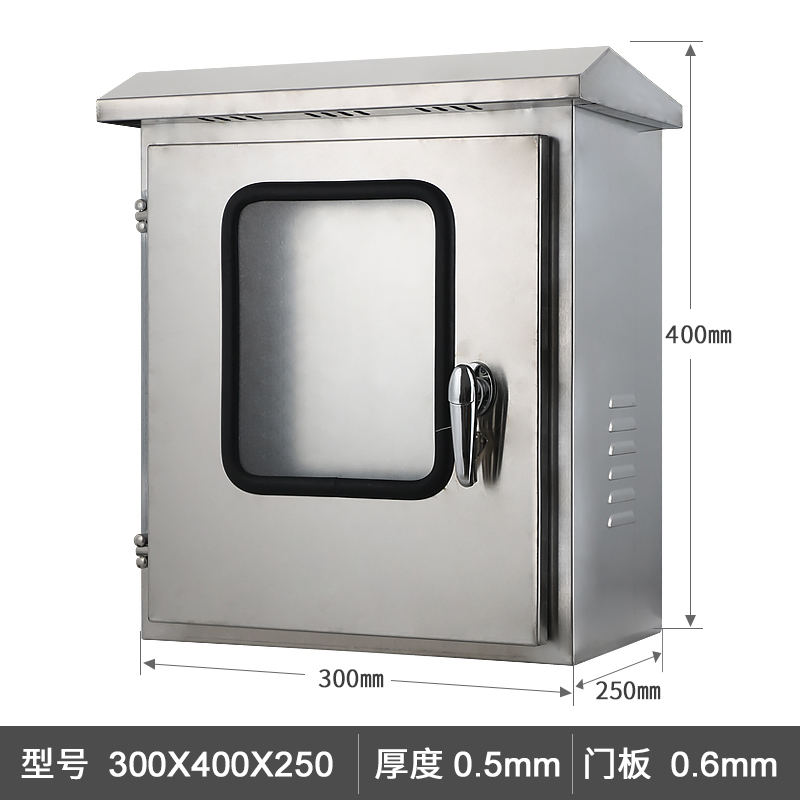 3M 不锈钢户外双门墙装配电箱 高400x宽300x深250