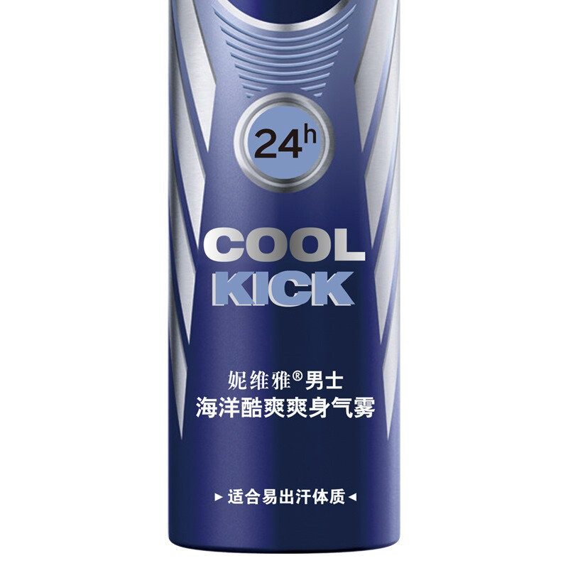 妮维雅(NIVEA)海洋酷爽爽身气雾150ml