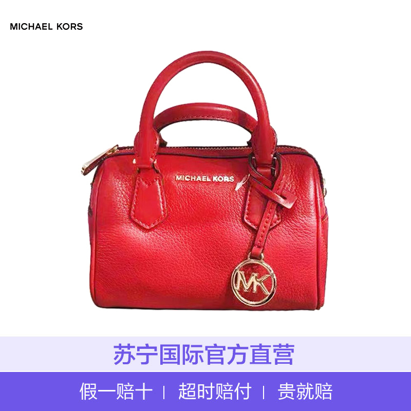 【自营】迈克·科尔斯(MICHAEL KORS) 女士拉链款迷你波士顿单肩包手提包斜挎包 mk女包