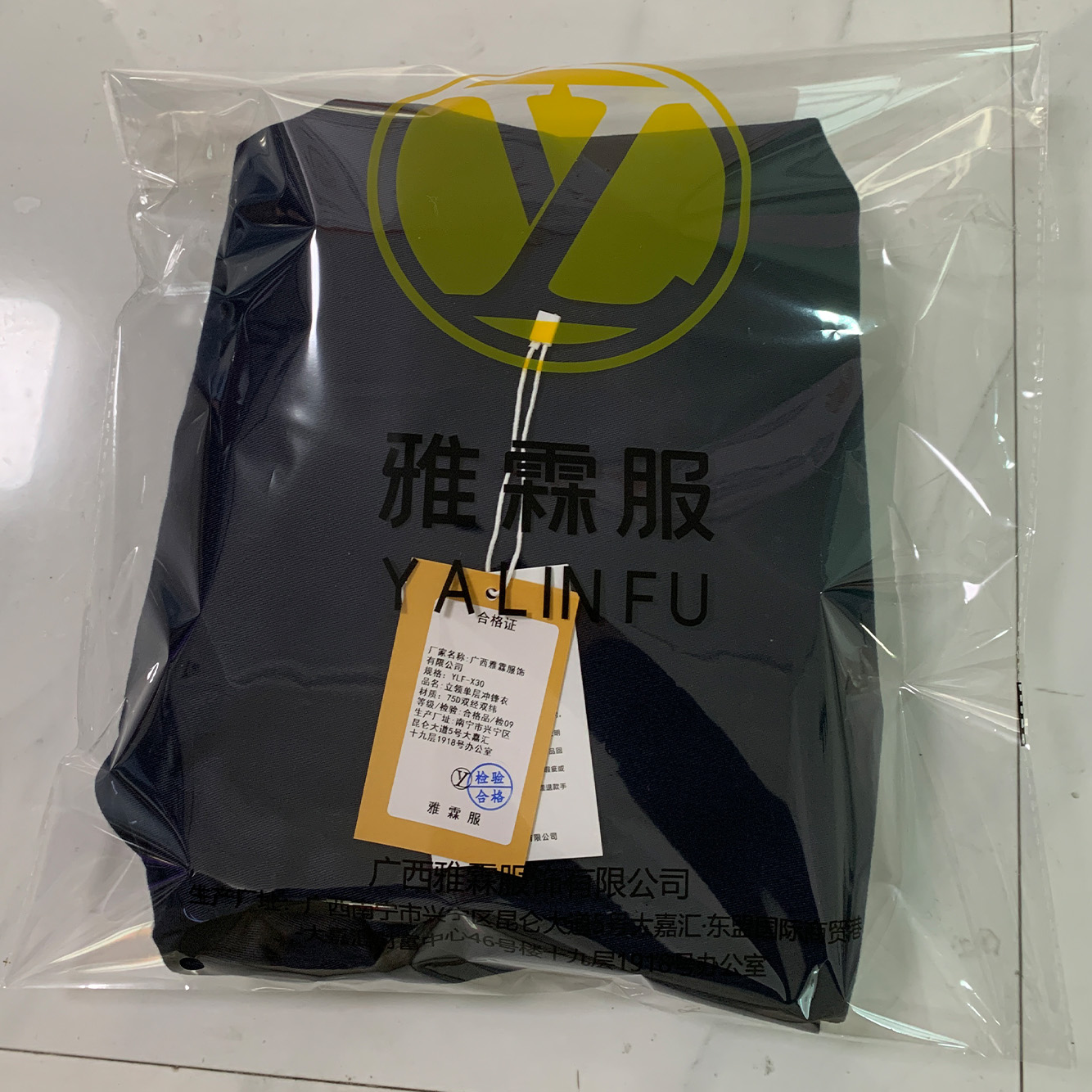 雅霖服 立领单层冲锋衣YLF-X30 件高清大图