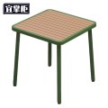 宜掌柜 户外 桌