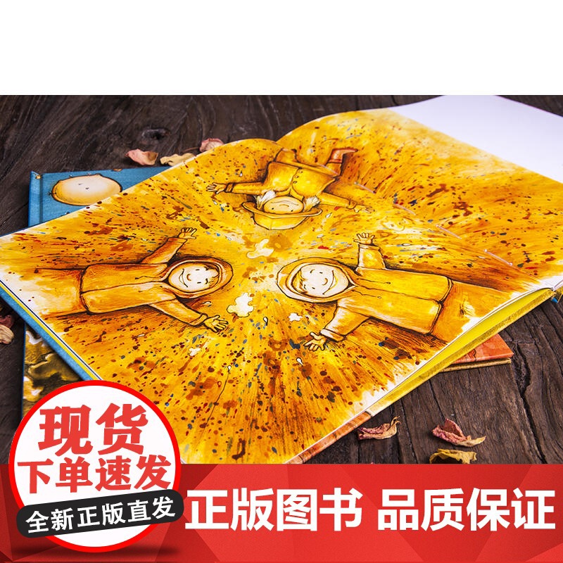 追梦的小王子·小王子之父的故事高清大图