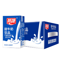 燕塘甜牛奶 含乳饮料学生奶早餐奶整箱250ml*16盒