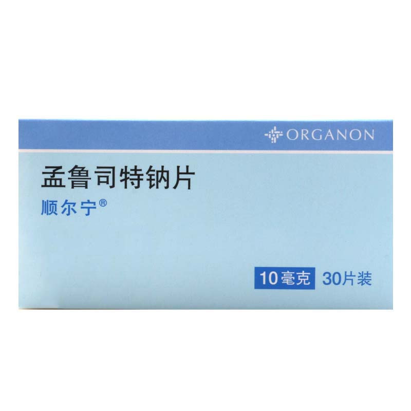 顺尔宁孟鲁司特钠片10mg*30片/盒