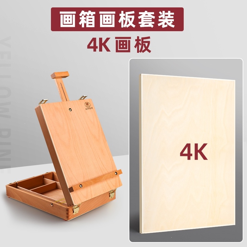 藤印象桌面小画架台式桌上专用画板架美术生专用可调节素描工具套装绘画工具套装油画架画画儿童大台面
