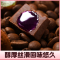 巧然而致特调什锦夹心松露巧克力零食喜糖糖果黑巧克力
