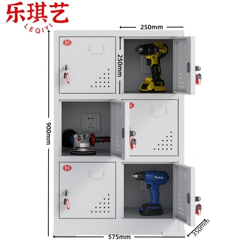 乐琪艺 手机充电柜6门台