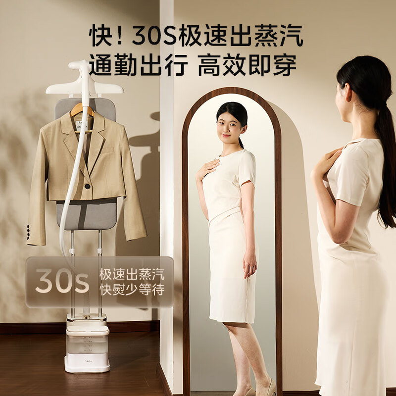 美的(Midea)新品升级服装店商用双杆挂烫机家用立式高端熨烫机便携电熨斗小型手持大功率 YGD25Pro高清大图
