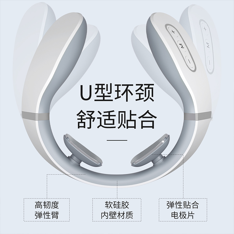 茗振颈椎按摩仪(按键款)N3双核按摩高清大图