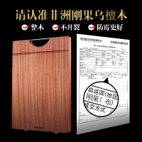 德国欧美达乌檀木菜板整木砧板实木家用占板刀板切菜板案板擀面板厨房切菜板 家用切水果 擀面揉面板 防霉不开裂OCB01-D