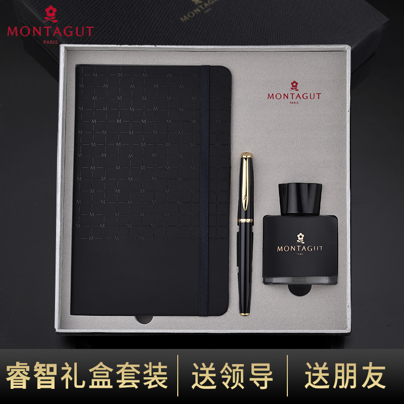 梦特娇(Montagut)黑丽雅金夹钢笔+墨水+1001M黑色商务记事本套装 签字笔 公司会议礼品记事本企业单位办公商务