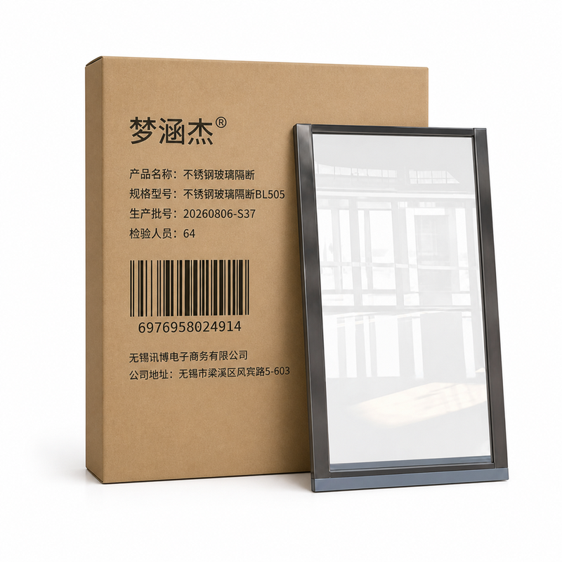 梦涵杰不锈钢玻璃隔断 BL505 平方米高清大图