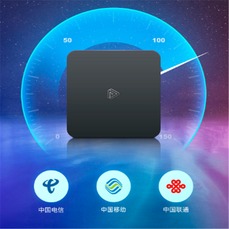 极光CPE盒子 小盒子大容量