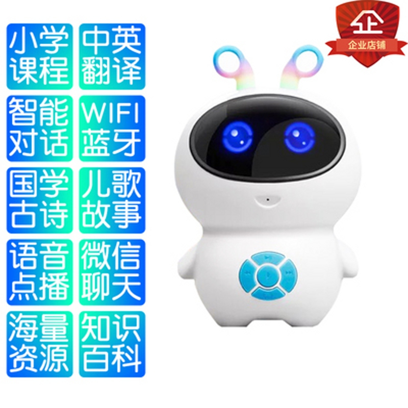 小可A3 儿童智能机器人学英语玩具可对讲课程辅导WIFI语音学习PVC早教机